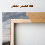 Abstract 1585 Canvas Art 60 x 40 cm / Stretched on hidden frame