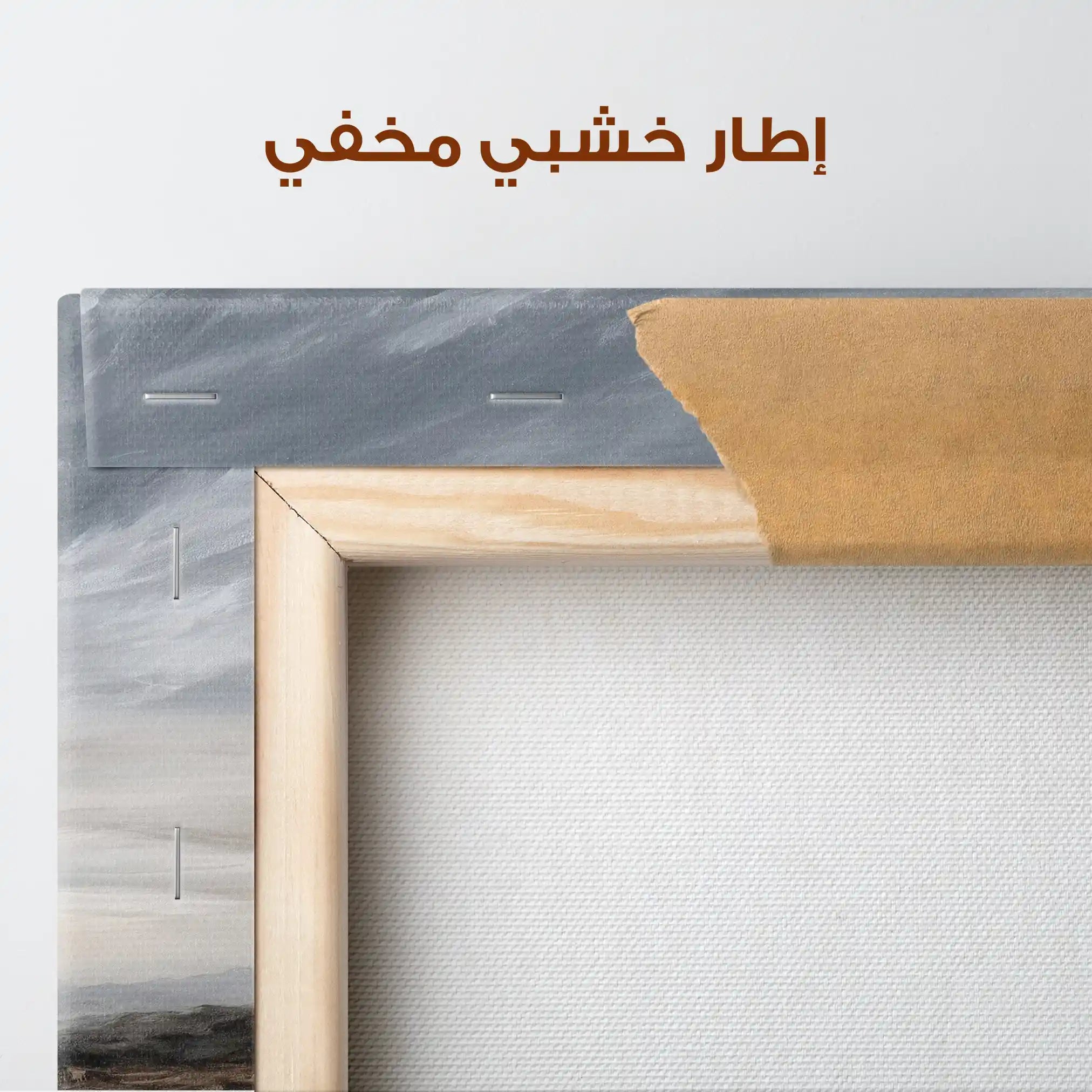 Abstract 1585 Canvas Art 60 x 40 cm / Stretched on hidden frame