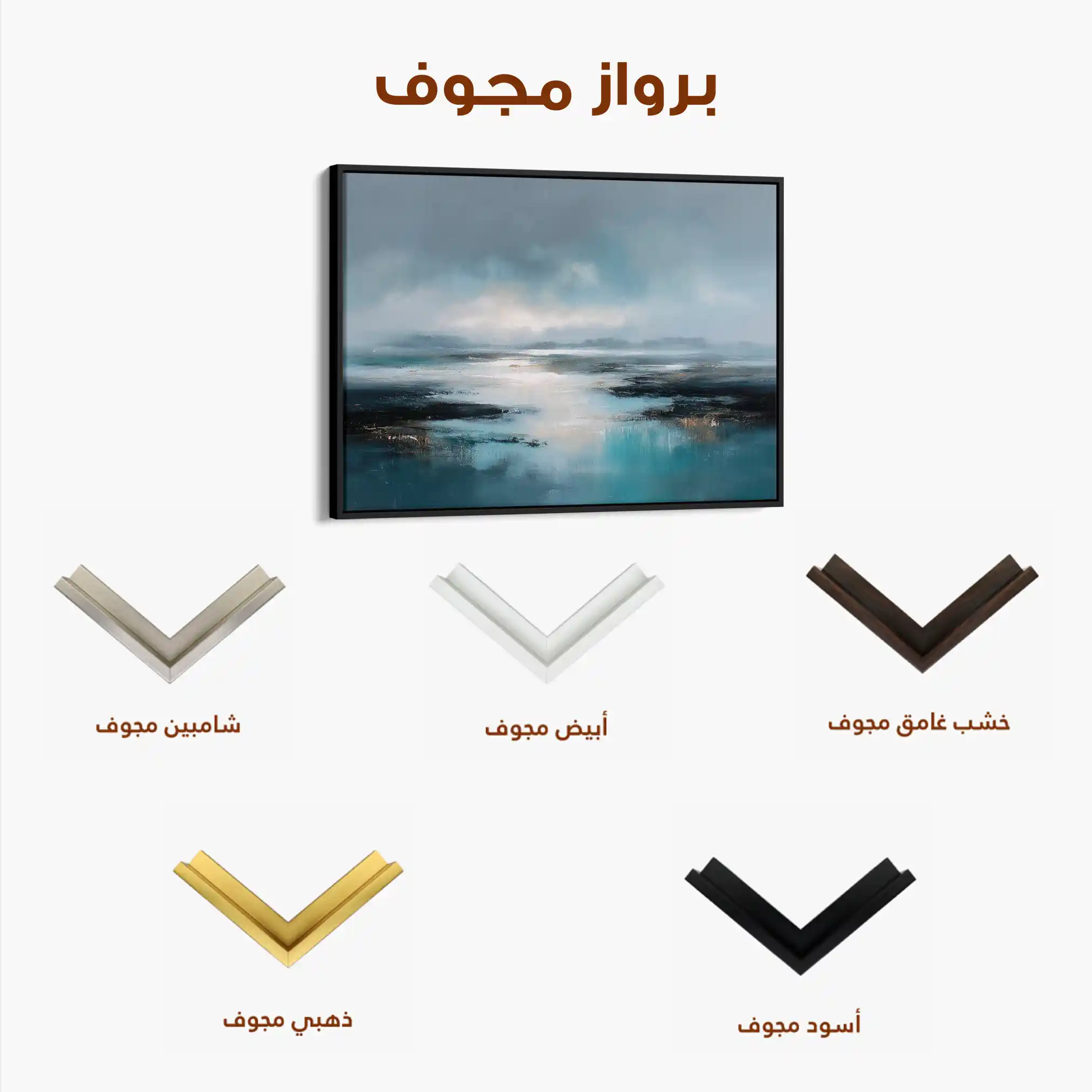 Abstract 1586 Canvas Art 60 x 40 cm / Stretched on hidden frame