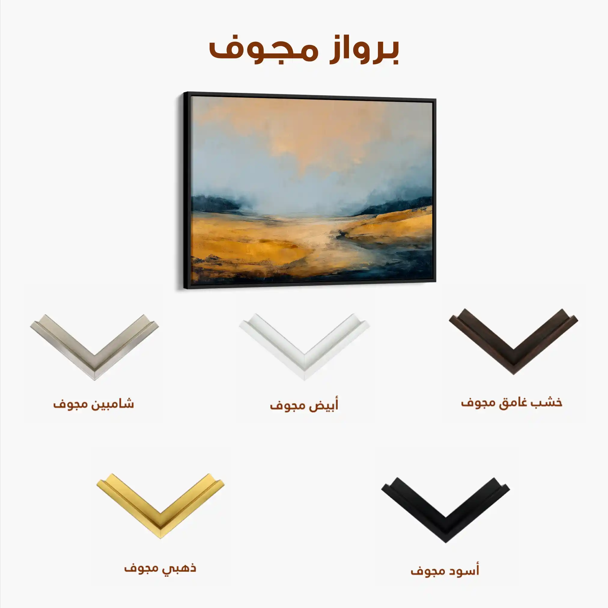 Abstract 1587 Canvas Art 60 x 40 cm / Stretched on hidden frame