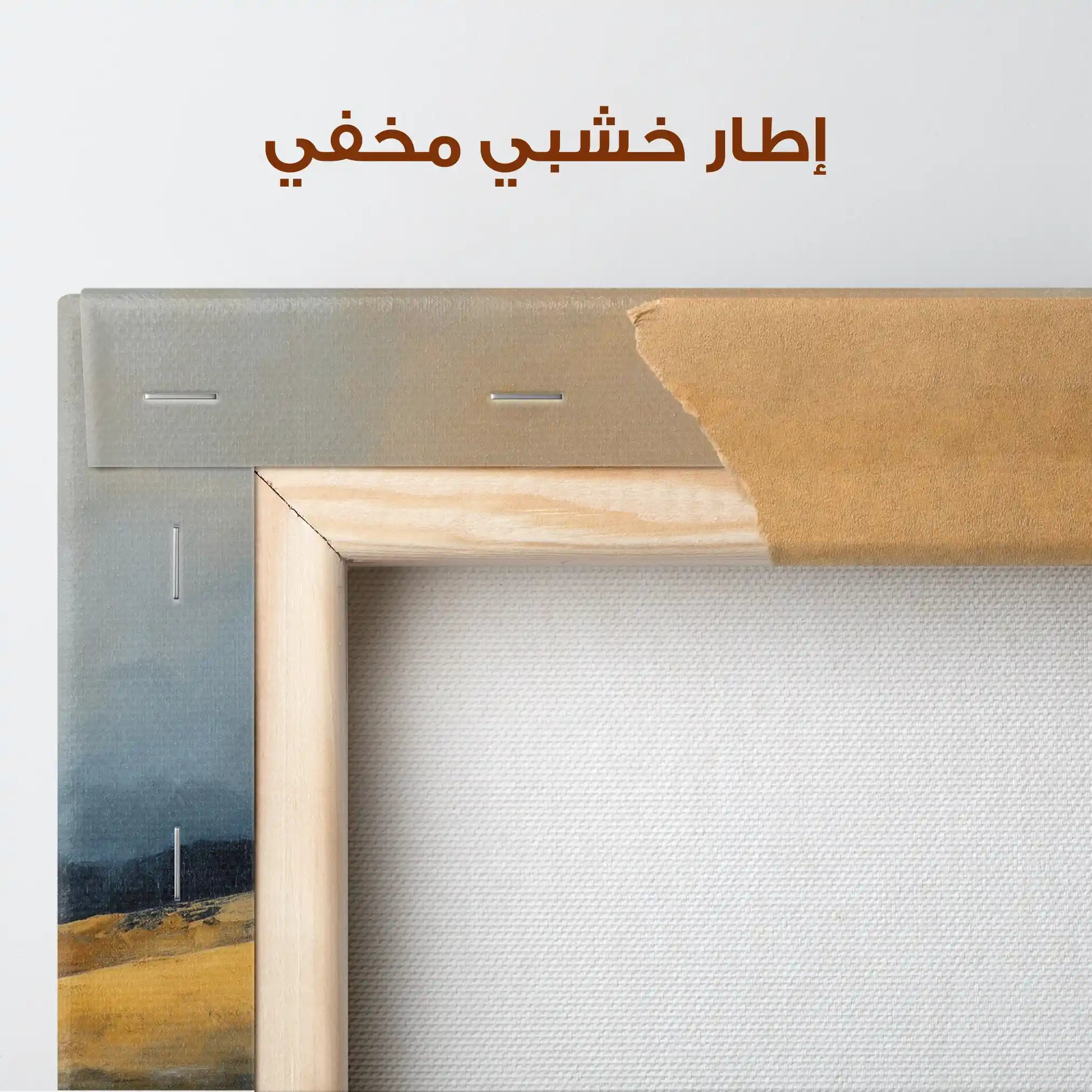 Abstract 1587 Canvas Art 60 x 40 cm / Stretched on hidden frame