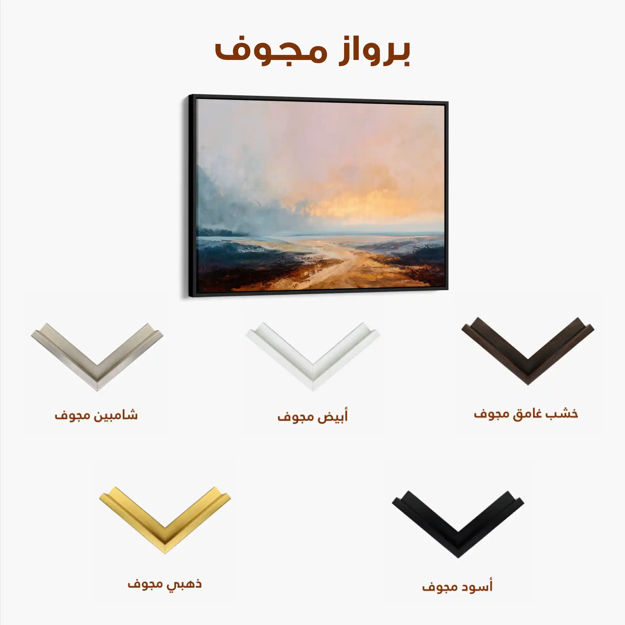 Abstract 1588 Canvas Art 60 x 40 cm / Stretched on hidden frame