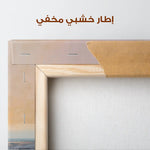 Abstract 1588 Canvas Art 60 x 40 cm / Stretched on hidden frame
