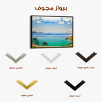Landscape 159 Canvas Art 90 x 60 cm / Stretched on hidden frame