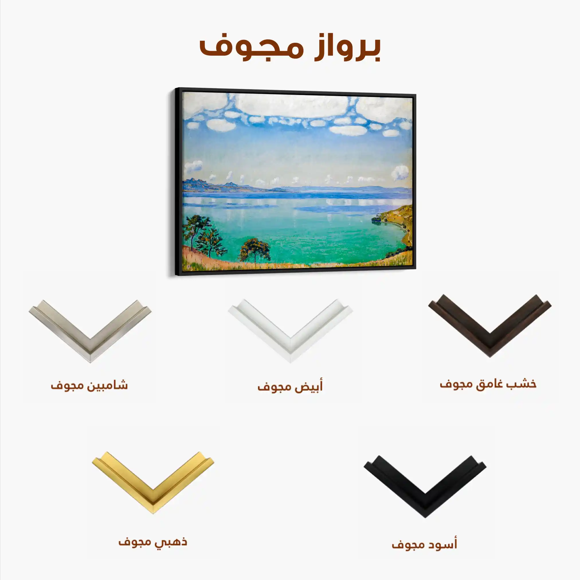 Landscape 159 Canvas Art 90 x 60 cm / Stretched on hidden frame