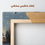 Palestine 159 Canvas Art 60 x 40 cm / Stretched on hidden frame