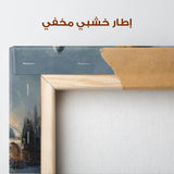 Palestine 159 Canvas Art 60 x 40 cm / Stretched on hidden frame