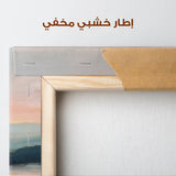 Abstract 1590 Canvas Art 60 x 40 cm / Stretched on hidden frame
