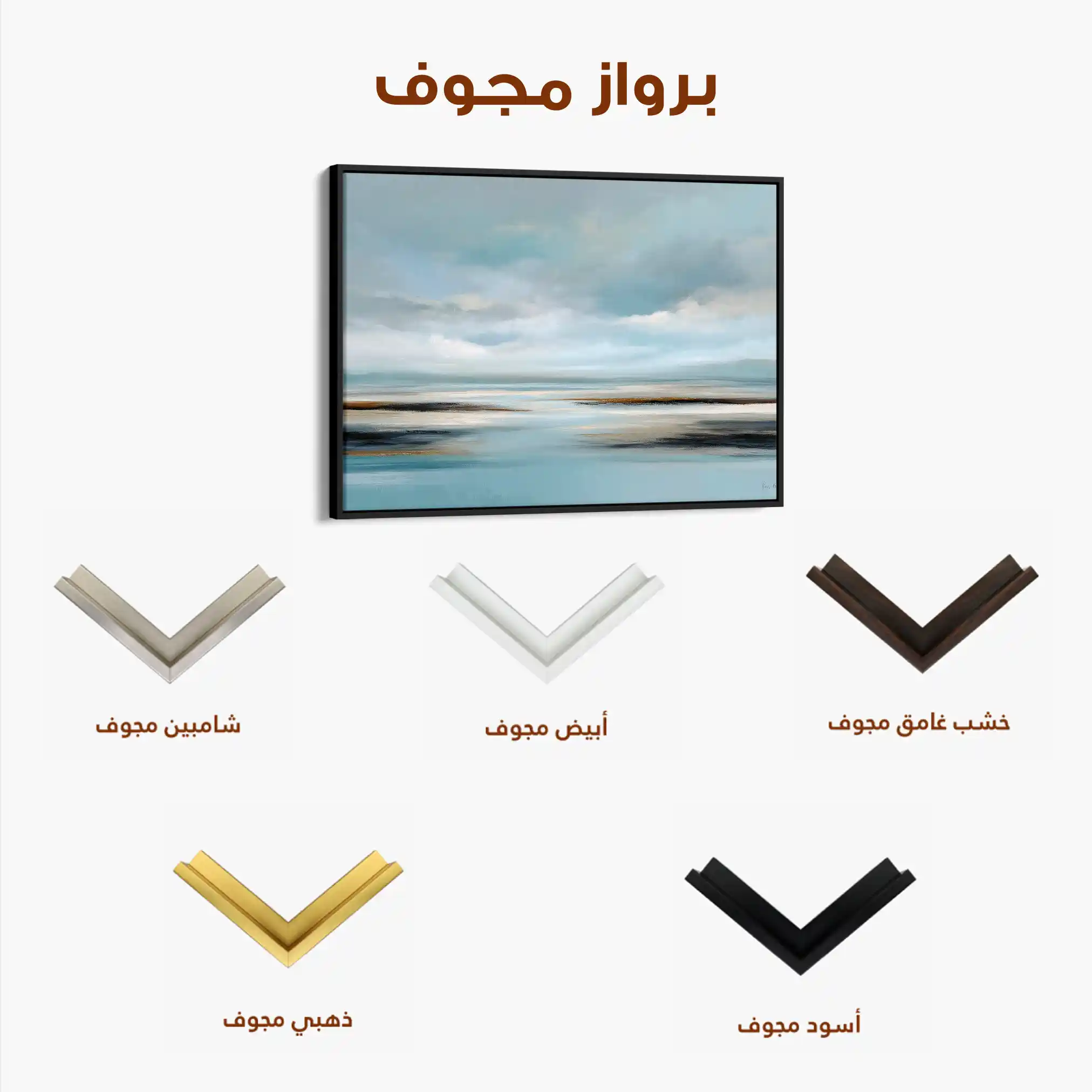 Abstract 1592 Canvas Art 60 x 40 cm / Stretched on hidden frame