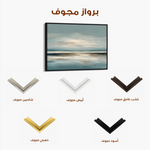 Abstract 1593 Canvas Art 60 x 40 cm / Stretched on hidden frame