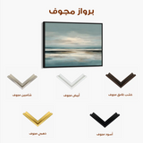 Abstract 1593 Canvas Art 60 x 40 cm / Stretched on hidden frame