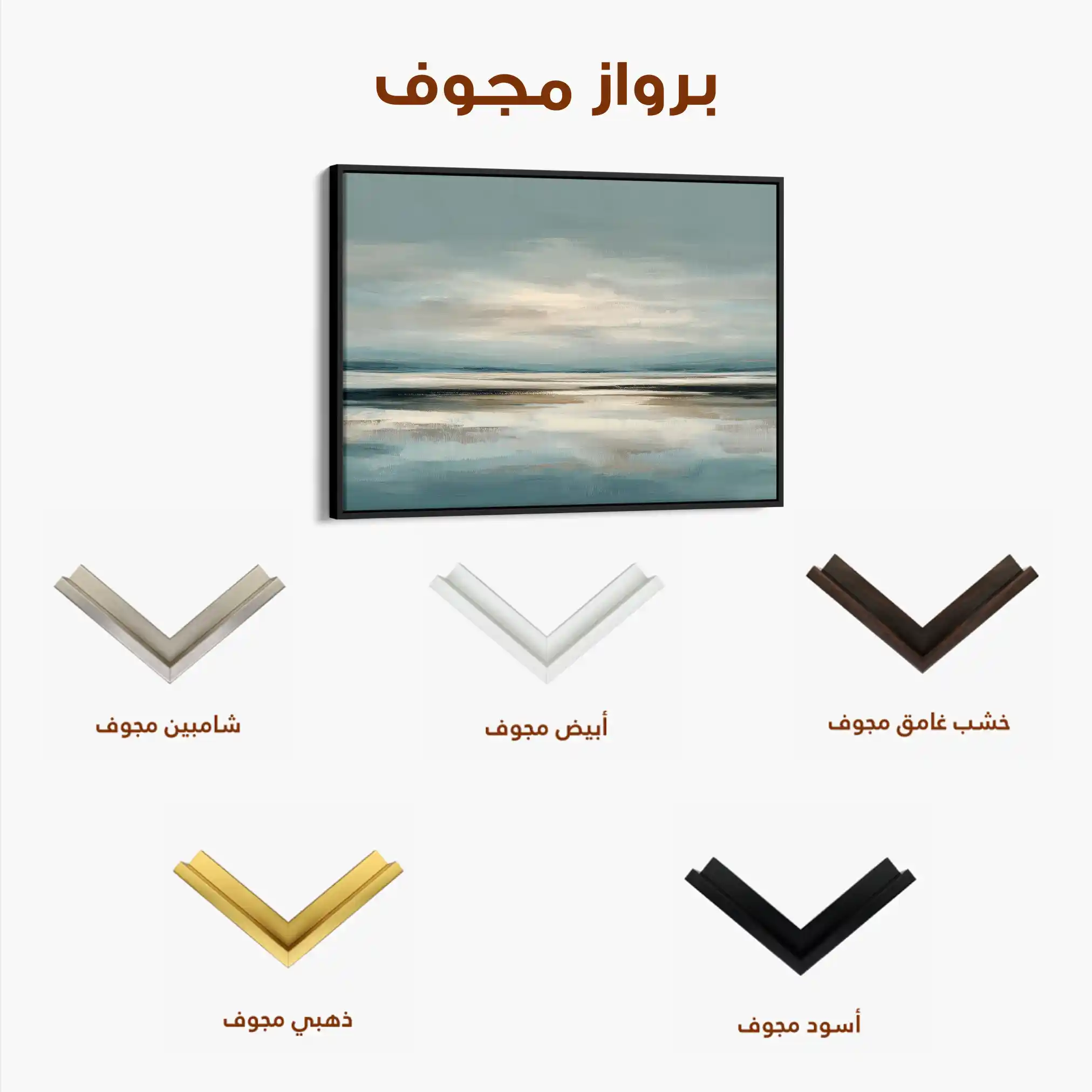 Abstract 1593 Canvas Art 60 x 40 cm / Stretched on hidden frame