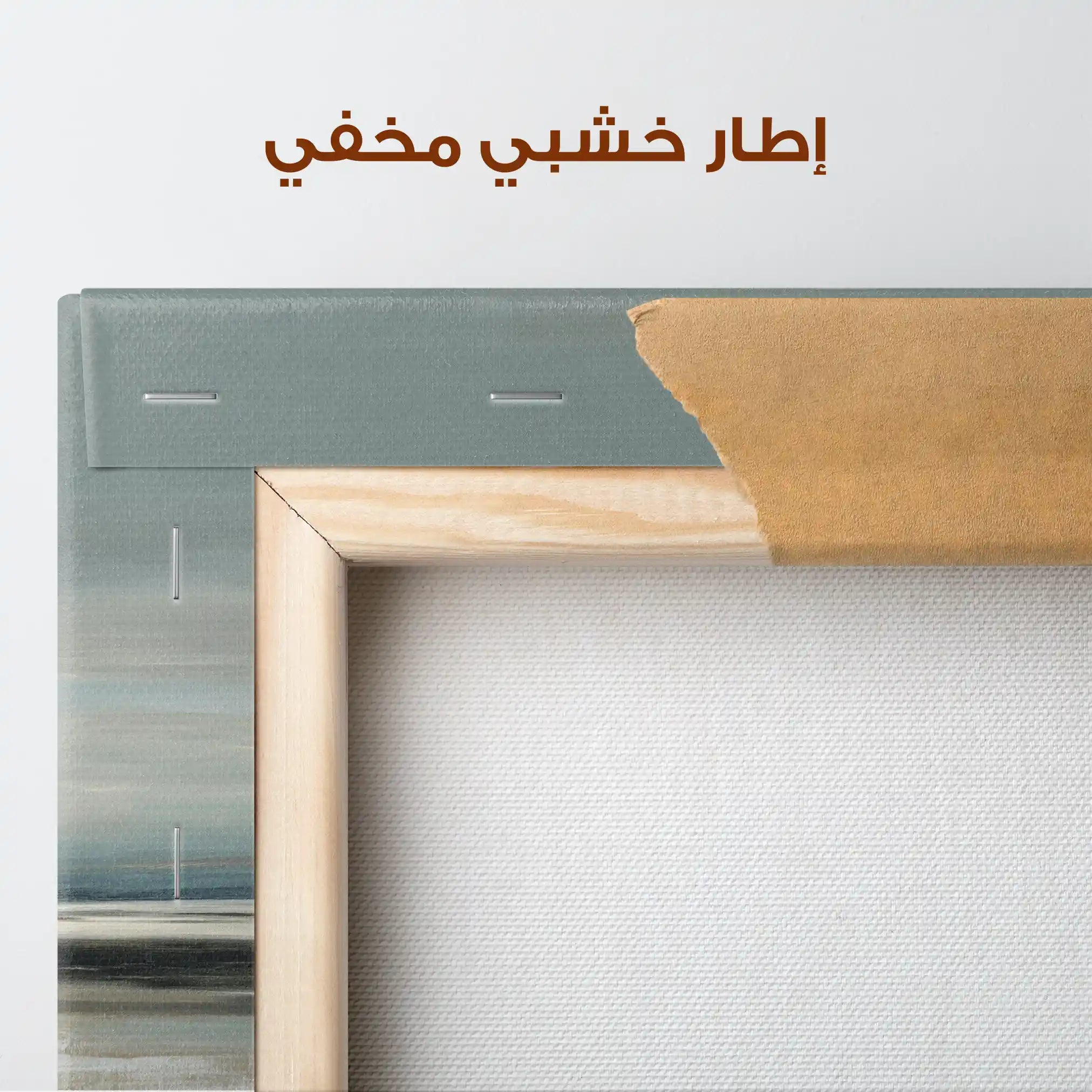 Abstract 1593 Canvas Art 60 x 40 cm / Stretched on hidden frame