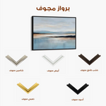 Abstract 1594 Canvas Art 60 x 40 cm / Stretched on hidden frame