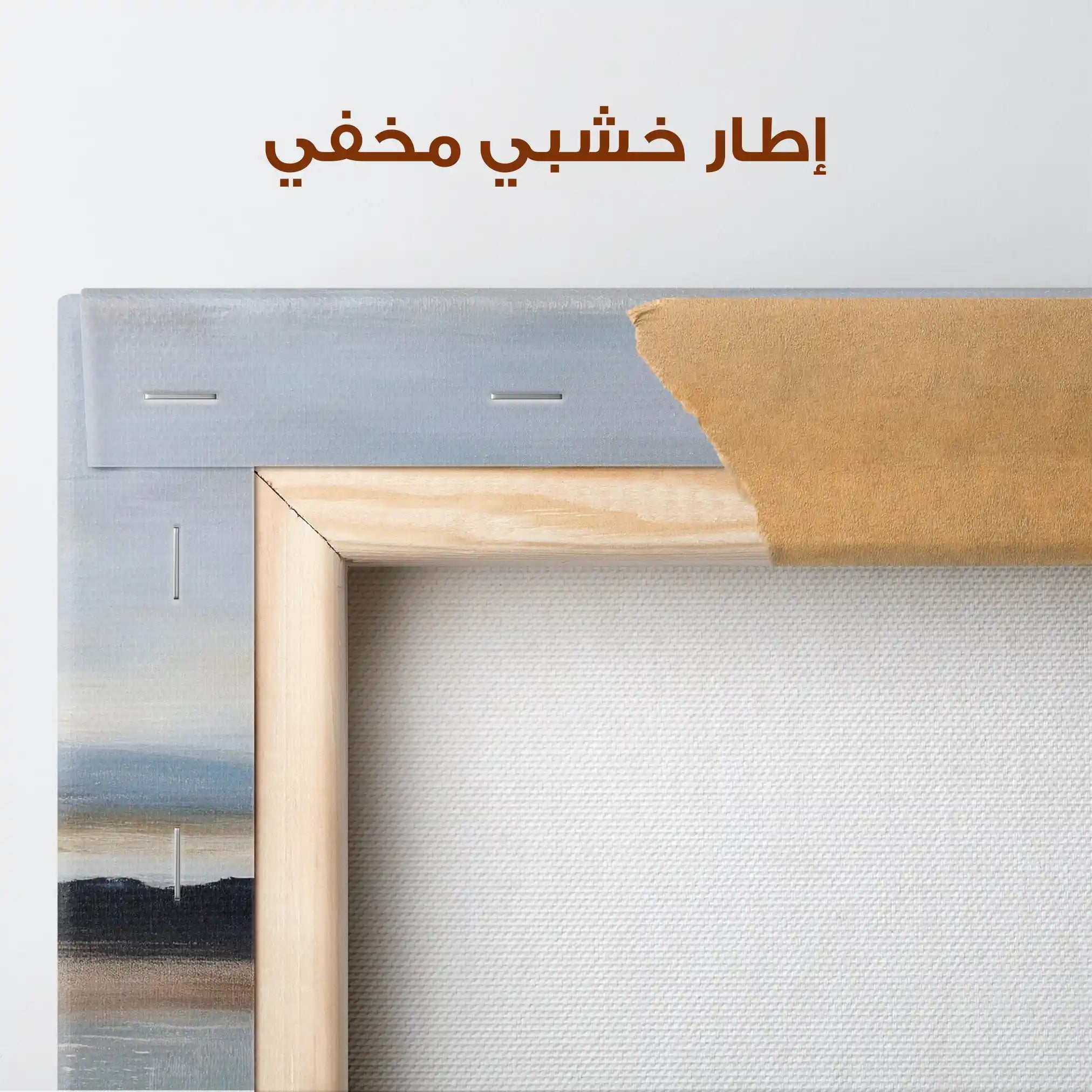 Abstract 1594 Canvas Art 60 x 40 cm / Stretched on hidden frame