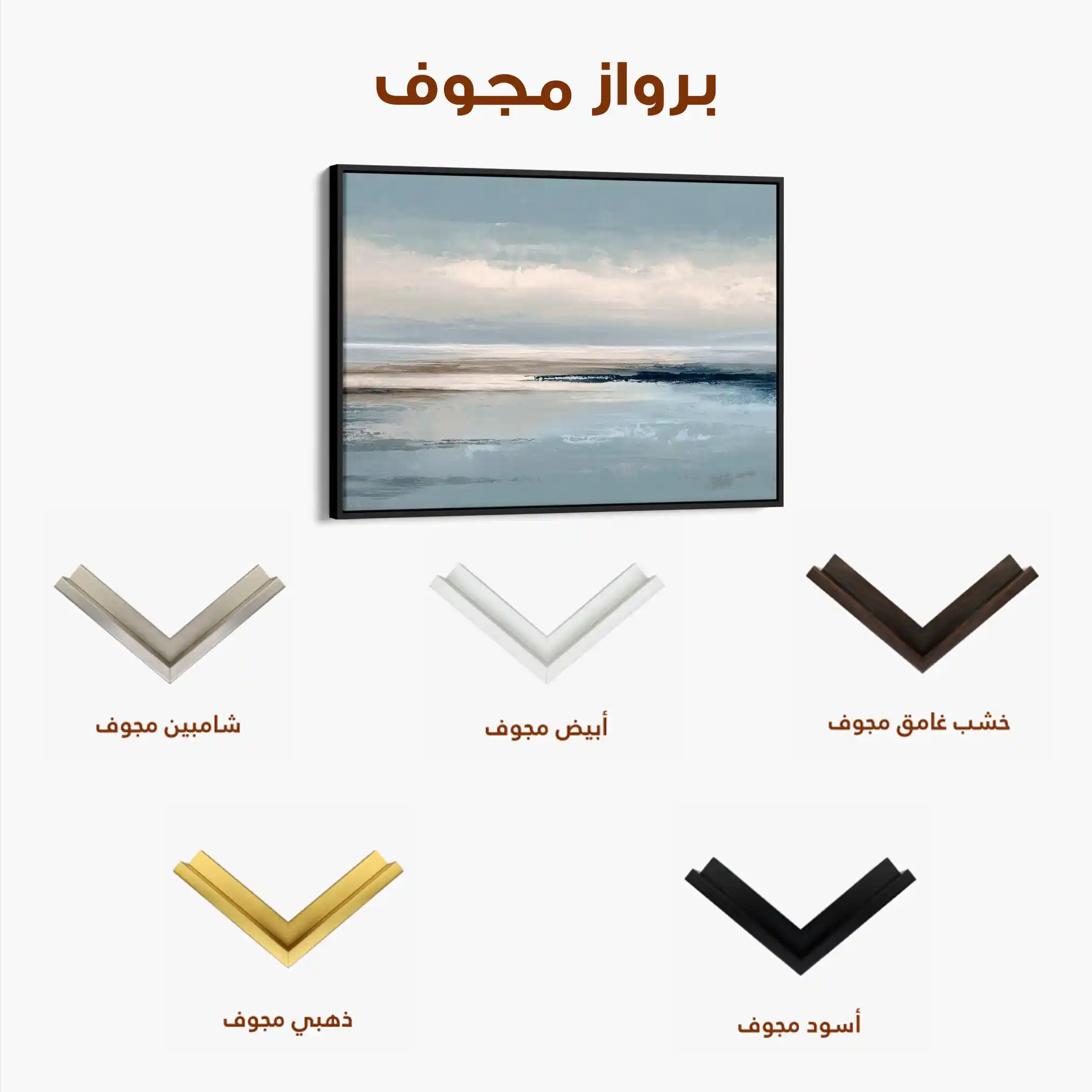 Abstract 1595 Canvas Art 60 x 40 cm / Stretched on hidden frame