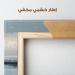 Abstract 1595 Canvas Art 60 x 40 cm / Stretched on hidden frame
