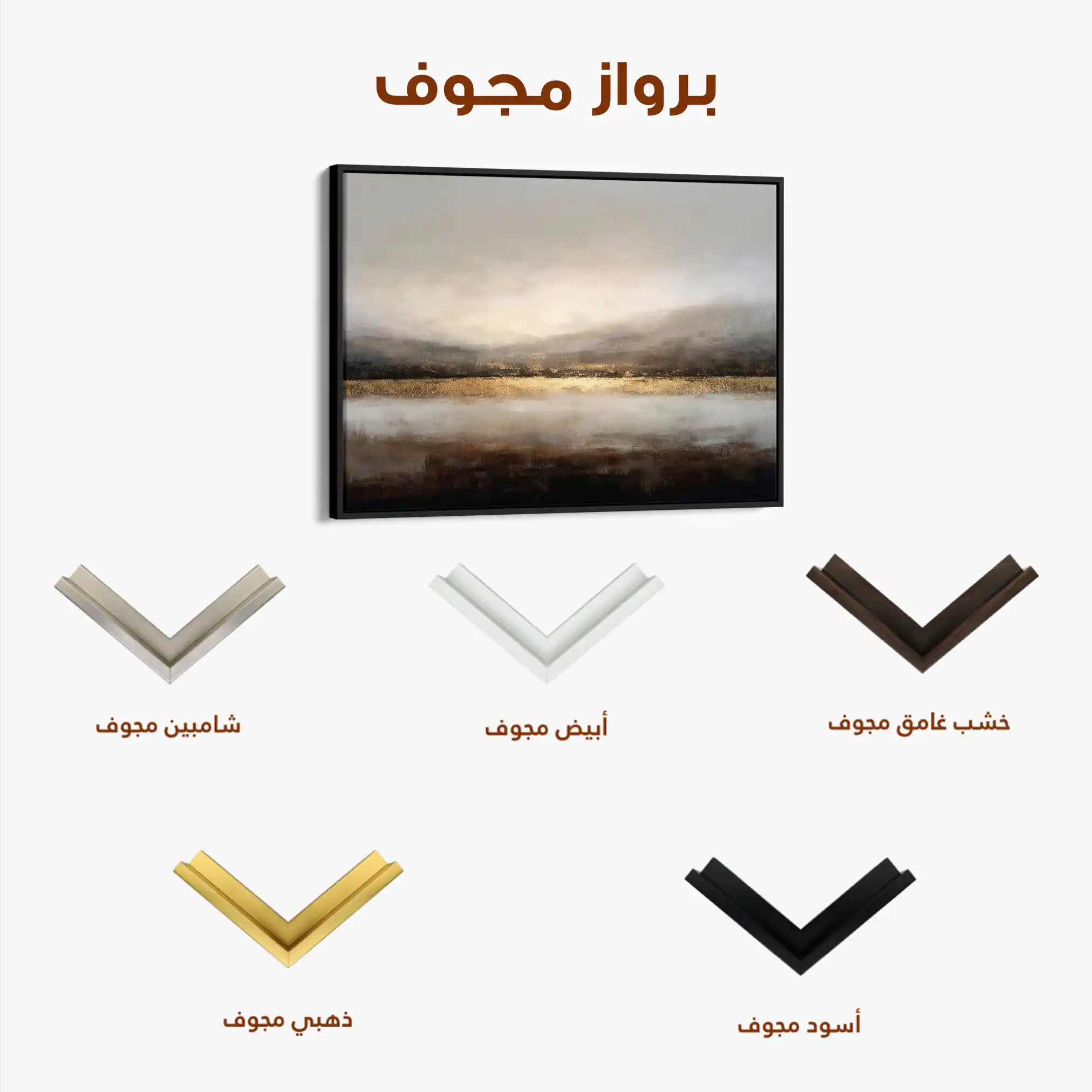 Abstract 1596 Canvas Art 60 x 40 cm / Stretched on hidden frame
