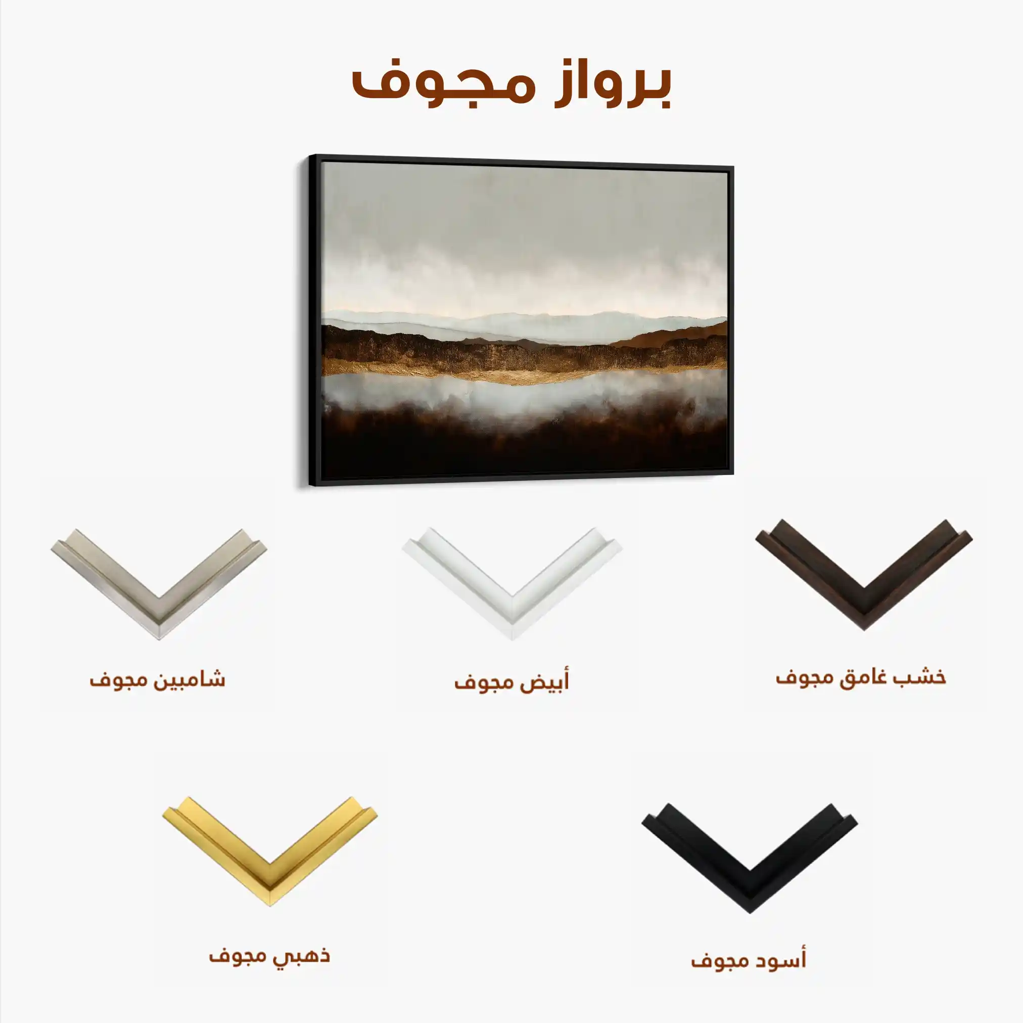 Abstract 1597 Canvas Art 60 x 40 cm / Stretched on hidden frame