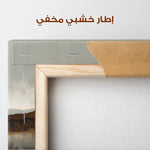 Abstract 1597 Canvas Art 60 x 40 cm / Stretched on hidden frame