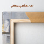 Abstract 1599 Canvas Art 60 x 40 cm / Stretched on hidden frame