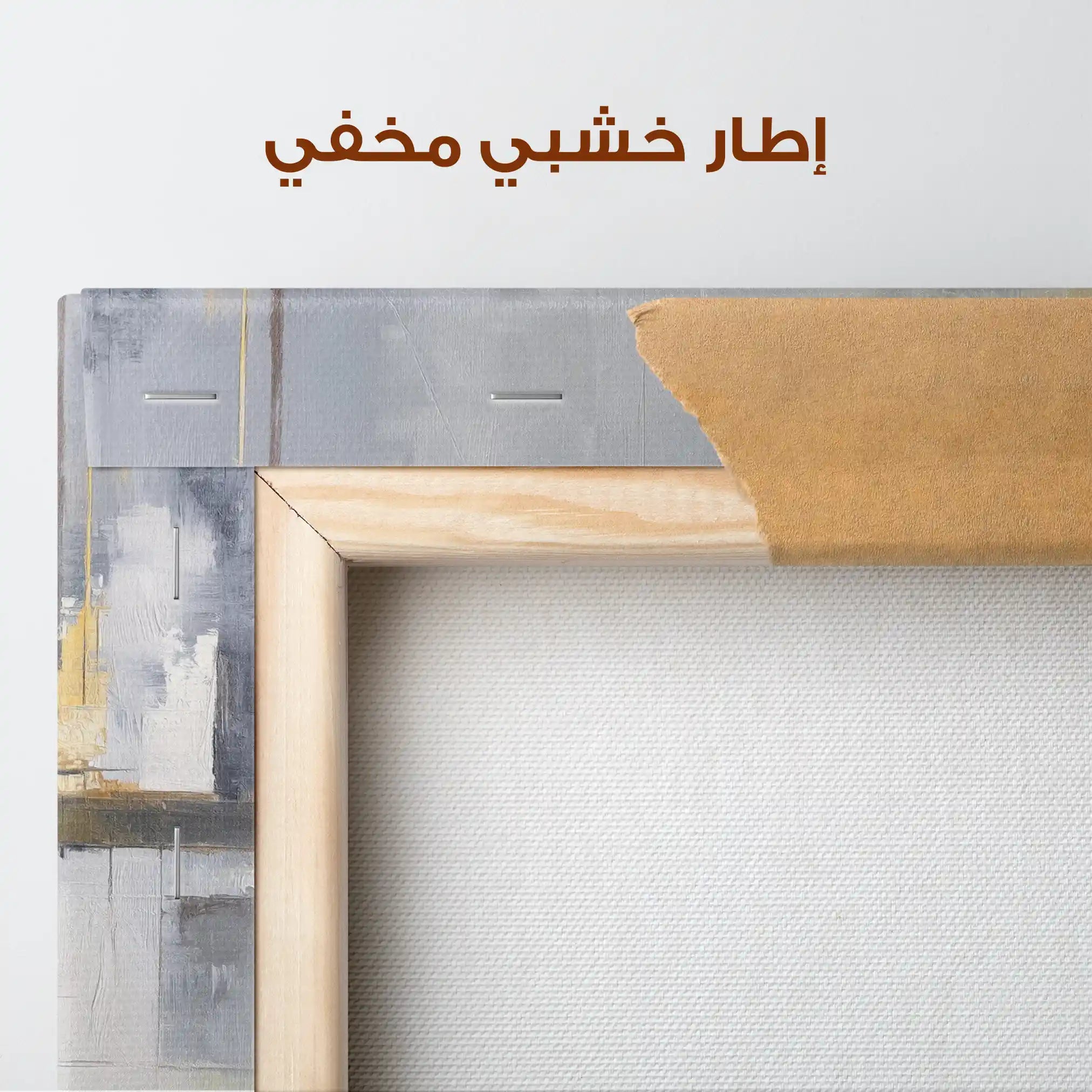 Abstract 1599 Canvas Art 60 x 40 cm / Stretched on hidden frame