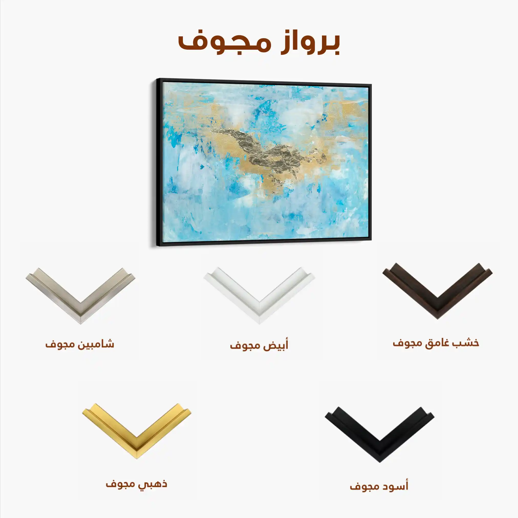 Abstract 160 Canvas Art 60 x 40 cm / Stretched on hidden frame