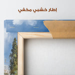 Palestine 160 Canvas Art 60 x 40 cm / Stretched on hidden frame
