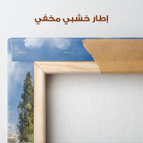 Palestine 160 Canvas Art 60 x 40 cm / Stretched on hidden frame