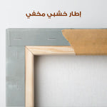 Abstract 1600 Canvas Art 60 x 40 cm / Stretched on hidden frame