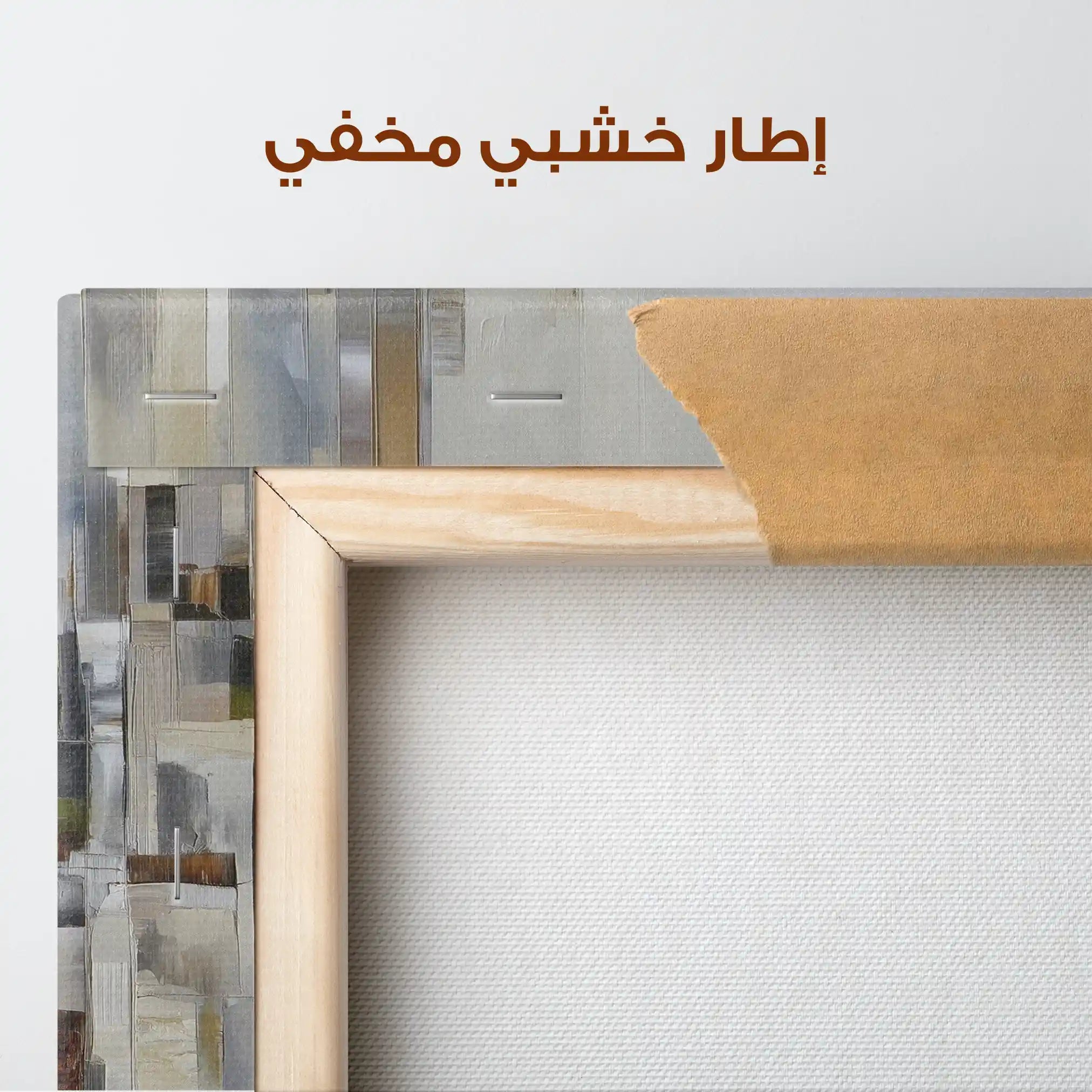 Abstract 1601 Canvas Art 60 x 40 cm / Stretched on hidden frame