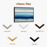Abstract 1602 Canvas Art 60 x 40 cm / Stretched on hidden frame