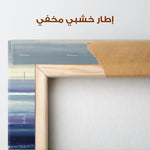 Abstract 1602 Canvas Art 60 x 40 cm / Stretched on hidden frame