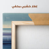 Abstract 1603 Canvas Art 60 x 40 cm / Stretched on hidden frame