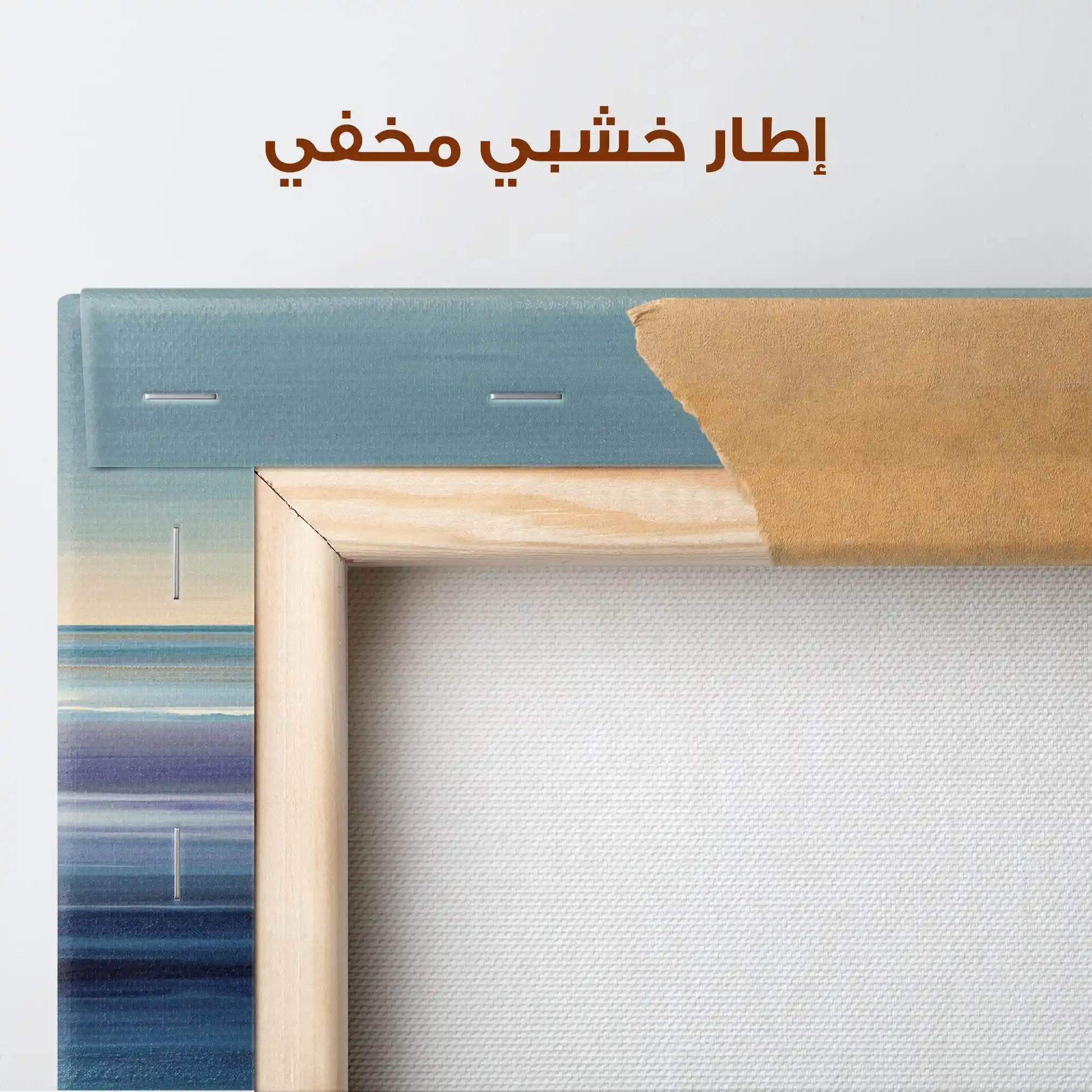 Abstract 1603 Canvas Art 60 x 40 cm / Stretched on hidden frame