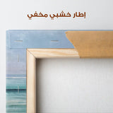 Abstract 1605 Canvas Art 60 x 40 cm / Stretched on hidden frame