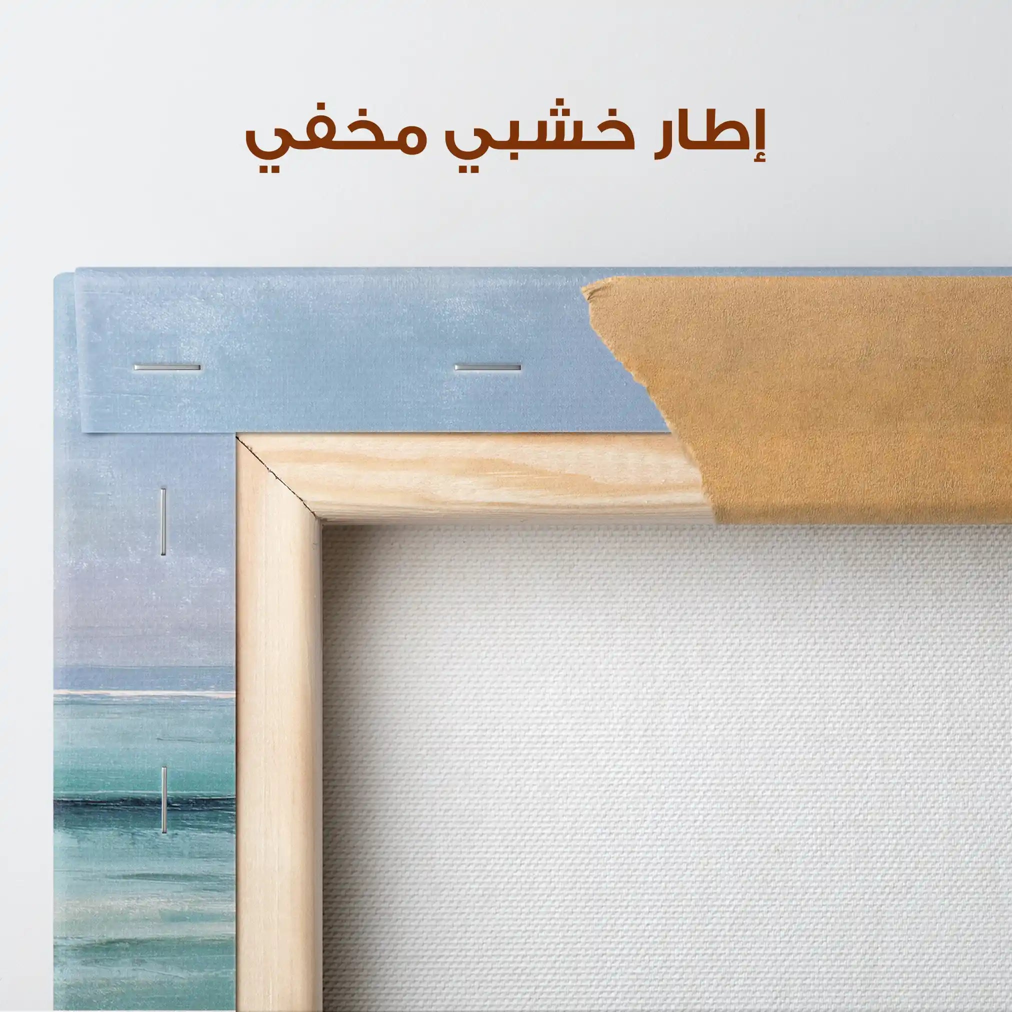 Abstract 1605 Canvas Art 60 x 40 cm / Stretched on hidden frame