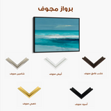 Abstract 1606 Canvas Art 60 x 40 cm / Stretched on hidden frame