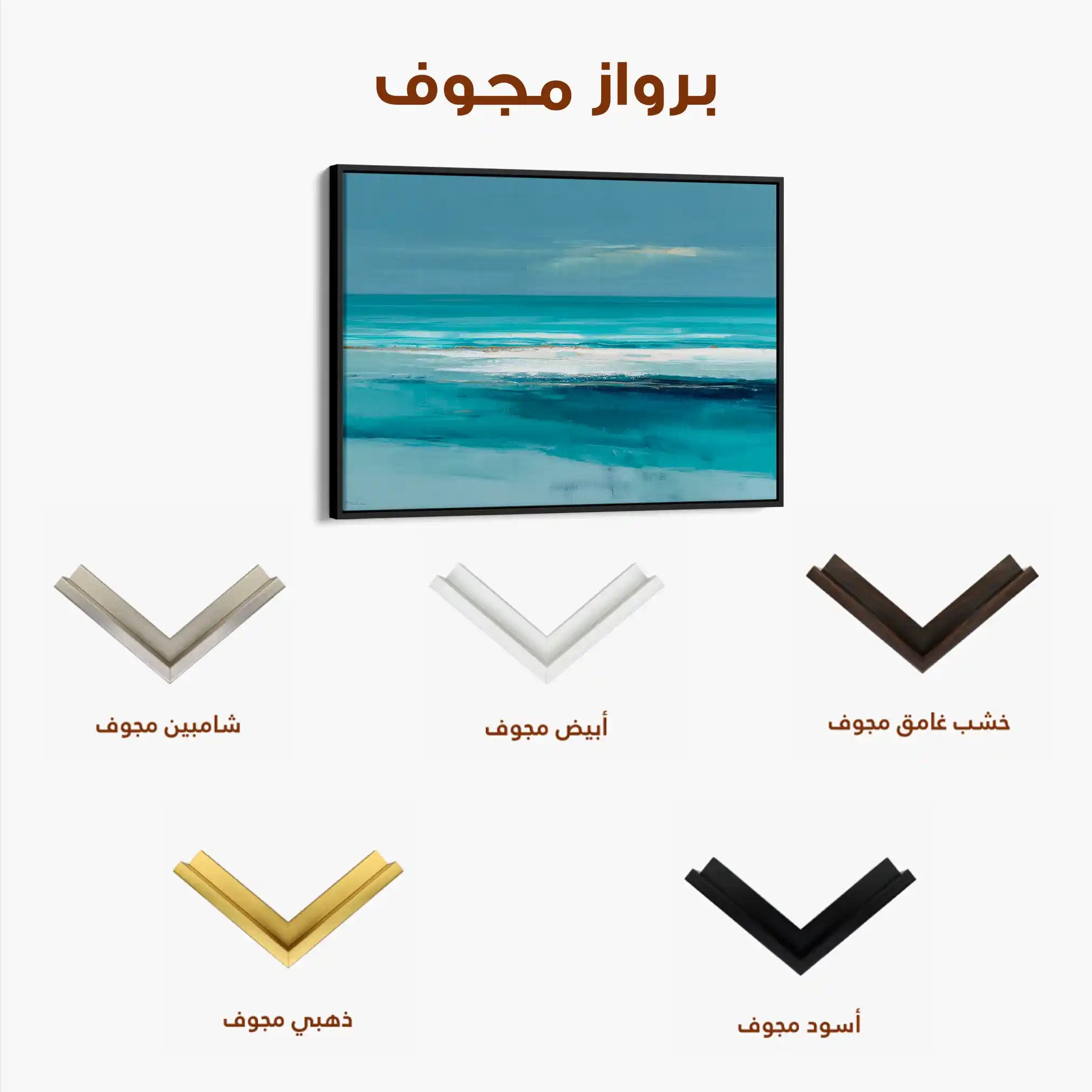Abstract 1606 Canvas Art 60 x 40 cm / Stretched on hidden frame
