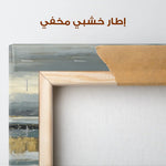 Abstract 1607 Canvas Art 60 x 40 cm / Stretched on hidden frame