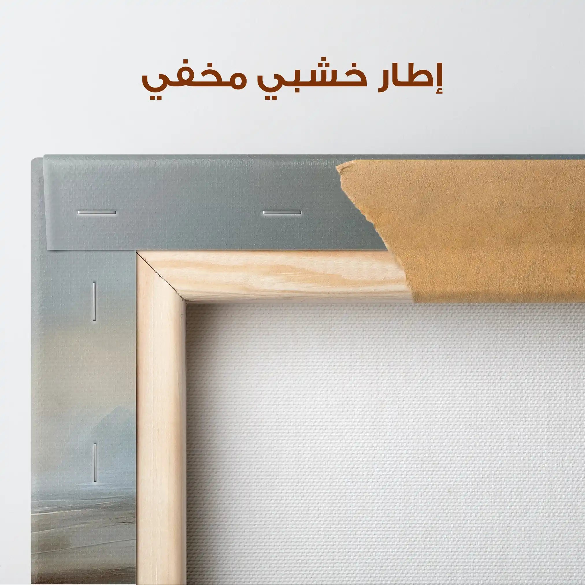 Abstract 1609 Canvas Art 60 x 40 cm / Stretched on hidden frame