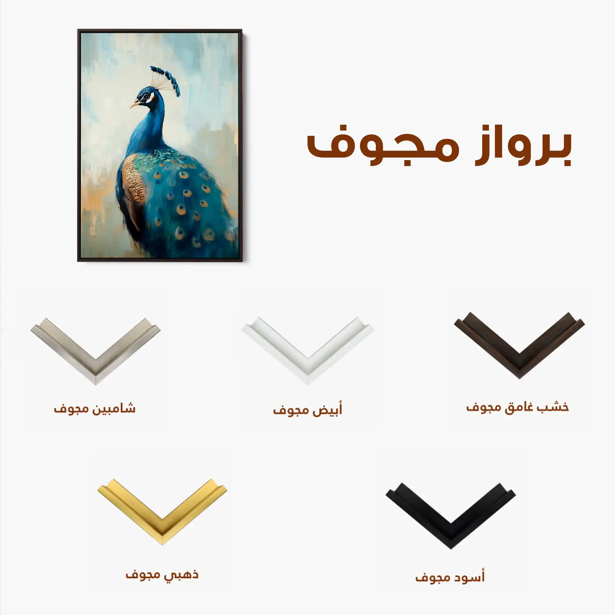 Animals 161 Canvas Art 90 x 60 cm / Stretched on hidden frame
