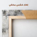 Abstract 161 Canvas Art 60 x 40 cm / Stretched on hidden frame
