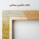 Floral Canvas Wall Art WAD161-F 90 x 60 cm / Stretched on hidden frame