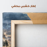 Palestine 161 Canvas Art 60 x 40 cm / Stretched on hidden frame