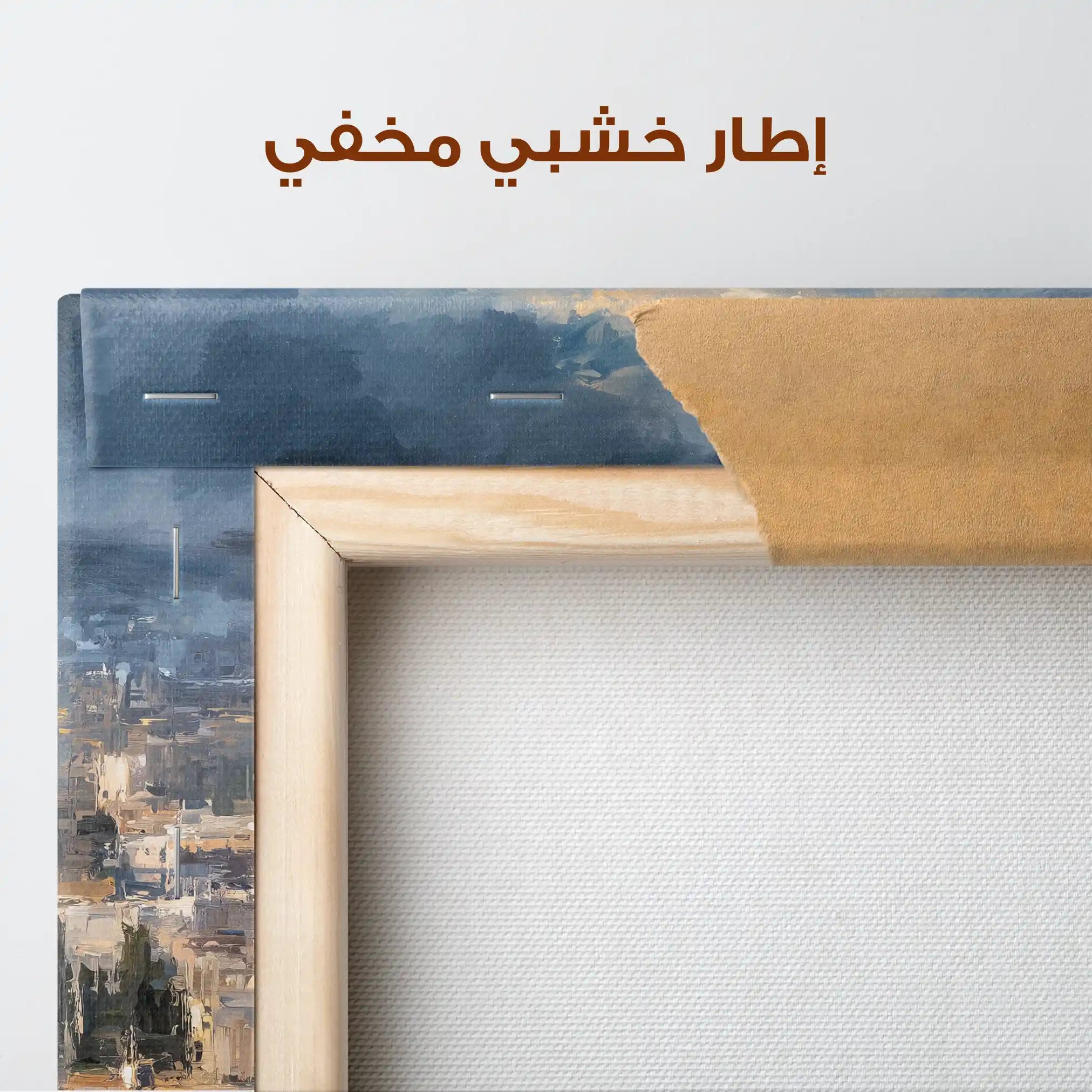 Palestine 161 Canvas Art 60 x 40 cm / Stretched on hidden frame