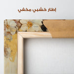 Portrait 161 Canvas Art 90 x 60 cm / Stretched on hidden frame