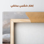 Abstract 1610 Canvas Art 60 x 40 cm / Stretched on hidden frame