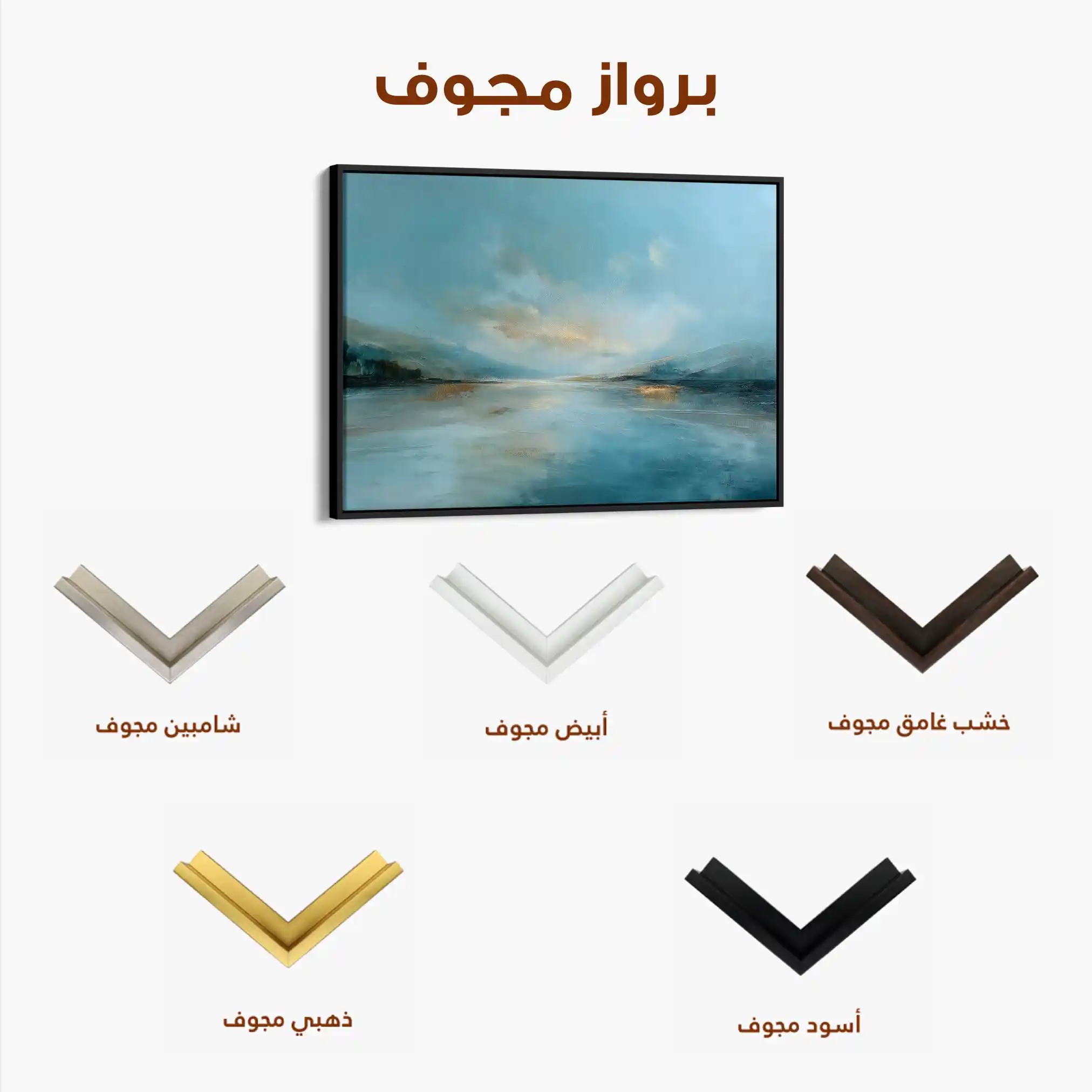 Abstract 1611 Canvas Art 60 x 40 cm / Stretched on hidden frame
