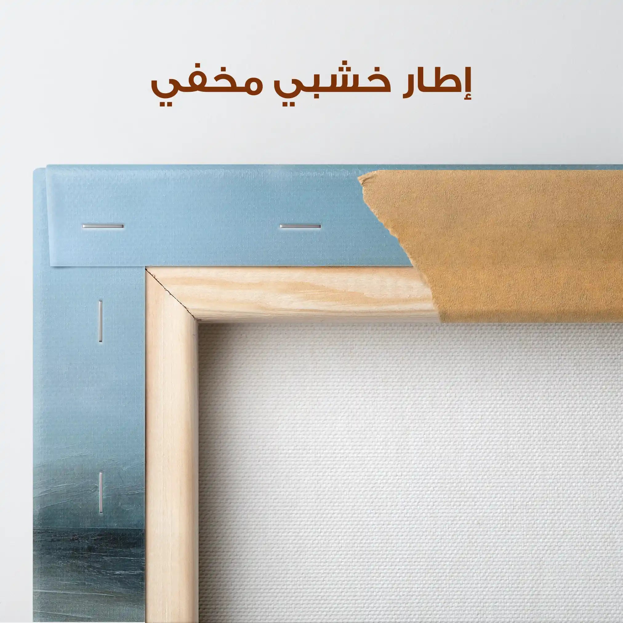 Abstract 1611 Canvas Art 60 x 40 cm / Stretched on hidden frame